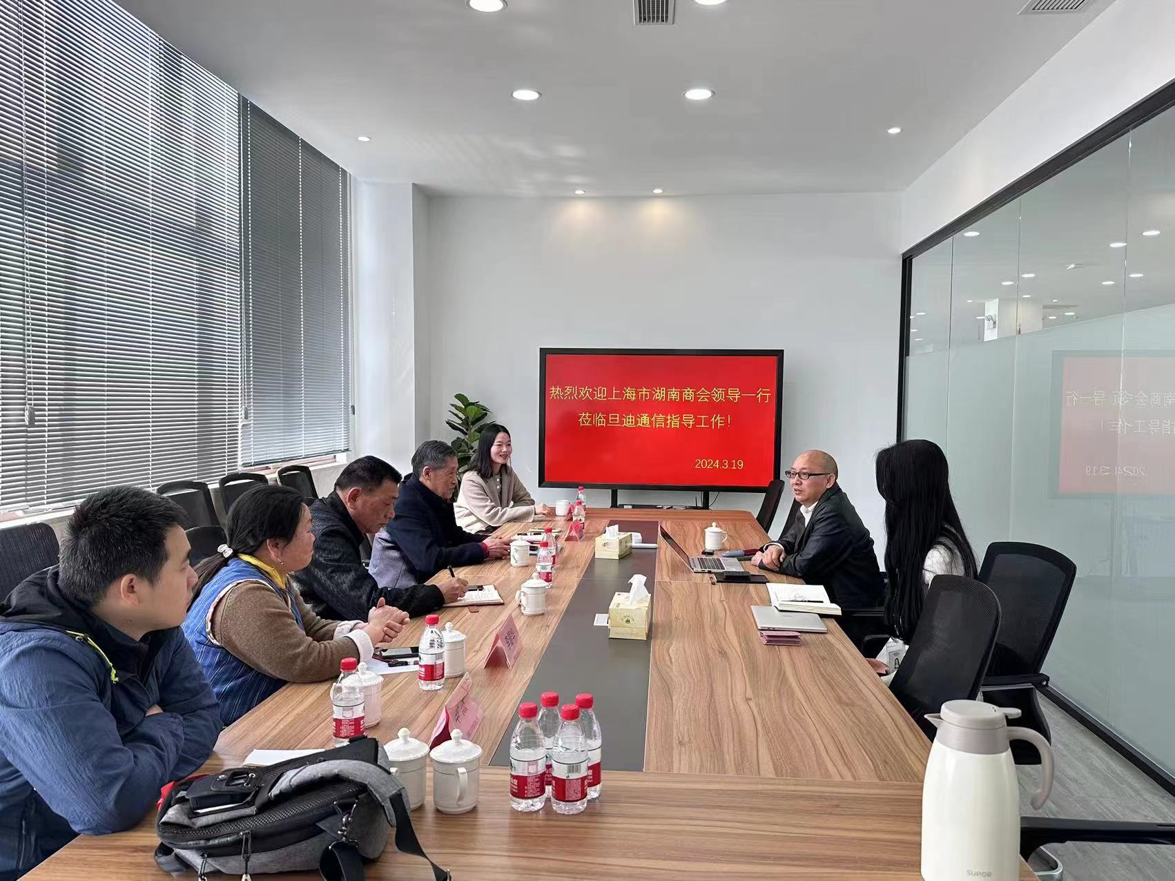 1710915330886310.jpg 專(zhuān)題會(huì ).jpg