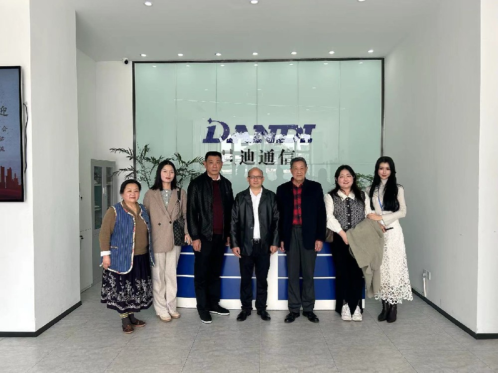 上海市湖南商會(huì )領(lǐng)導一行蒞臨上海旦迪通信考察交流，共謀合作發(fā)展”